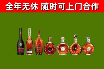 西湖烟酒回收洋酒价格.jpg