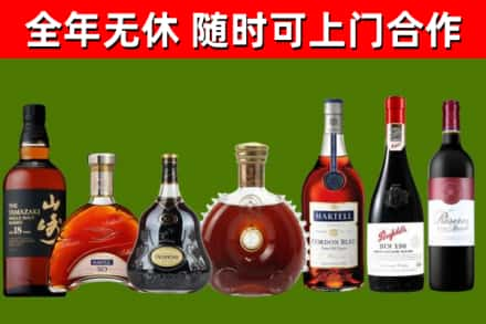 西湖烟酒回收洋酒系列.jpg