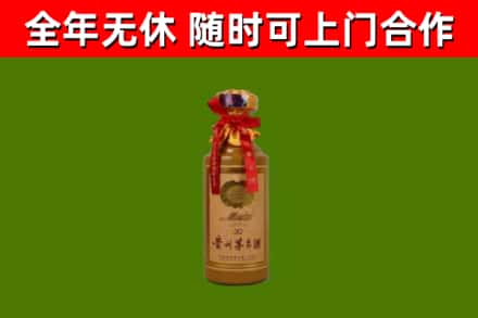 西湖烟酒回收30年茅台酒.jpg