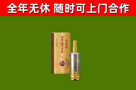 西湖烟酒回收百年泸州.jpg